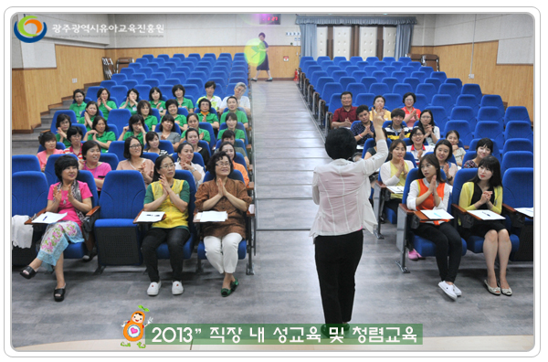 직장내 성교육5 사본(0).jpg